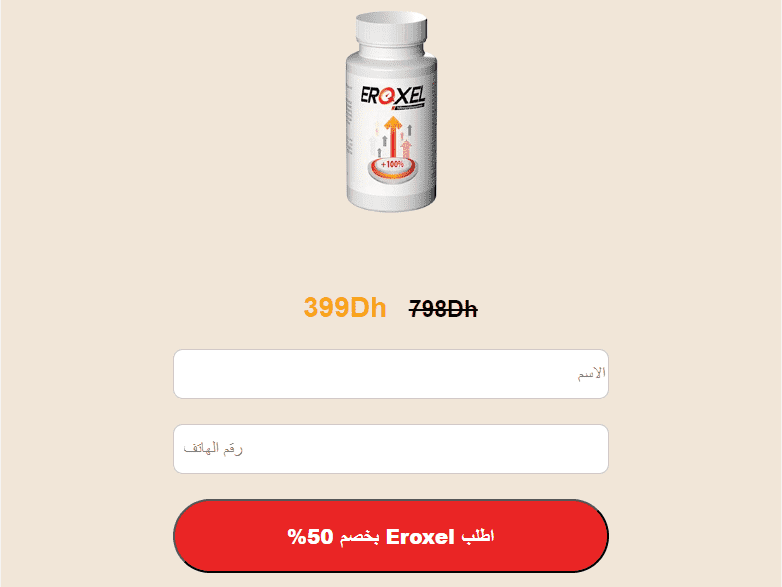 دواء Eroxel
